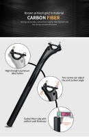 TOSEEK Carbon Seatpost 27.2/30.8/31.6mm Matte Black MTB/Road Bike Seat Post Length 400mm Seat Tube Bicycle Parts - details 1
