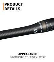 TOSEEK Carbon Handlebar MTB Handlebar Flat Or Rise Handlebar 31.8*580/600/620/640/660/680/700/720/740/760mm Matte Bike Parts - details 5