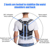 Posture Corrector Back Posture Brace Clavicle Support Stop Slouching and Hunching Adjustable Back Trainer Unisex Correction Belt - details 13