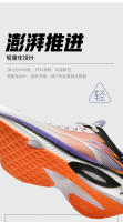 Zapatillas De Correr Para Hombres Y Mujeres Deportivas Transpirables Y Livianas Con Almohadilla De Aire Para Maratón Y Jogging - details 12
