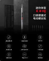 Destornillador Eléctrico Portátil CreationSpace CS0801A Con Luz Para Reparación De Teléfonos Móviles Kit De Reparación Incluye Batería - details 2