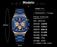 Reloj De Pulsera Para Hombre MINI FOCUS Resistente Al Agua Con Caja De Acero Inoxidable Y Dial Cuadrado Y Rombo Multifuncional - details 17