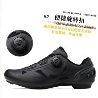 Zapatos De Ciclismo Profesionales Para Hombres Y Mujeres Transpirables Cómodos Ligeros De Goma Resistente Al Desgaste MTB Deportes Bicicletas - details 9