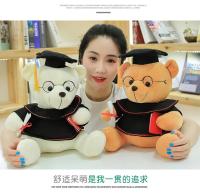 Oso De Peluche Doctor Graduado 18cm Juguete Divertido Para Decoración De Hogar Regalo De Graduación Kawaii Para Adultos Y Niños - details 8