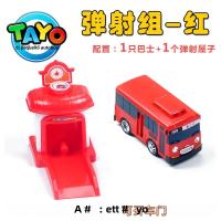Coche De Carraca Tayo Coreano Con Puertas Abatibles Mini Autobús De Dibujos Animados Para Niños Juguete De Colección a Escala 1:43 - details 20