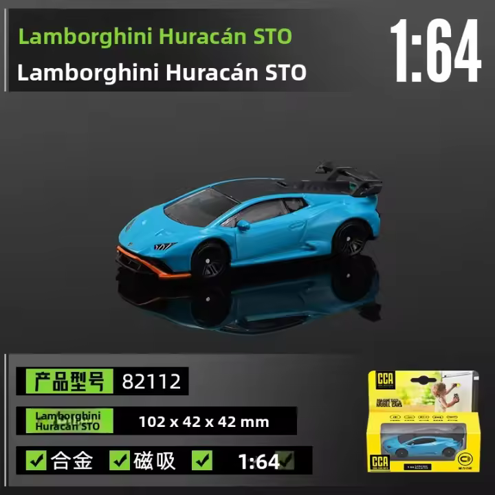 Modelo De Coche Estático De Aleación CCA 1:64 Con Función De Atracción Magnética Colección De Juguetes Para Adultos Y Niños - 1