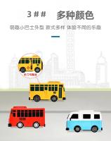 Coche De Carraca Tayo Coreano Con Puertas Abatibles Mini Autobús De Dibujos Animados Para Niños Juguete De Colección a Escala 1:43 - details 2