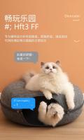 Túnel Donut Para Gatos Juguete Interactivo De Playa Cama Dual Para Cochinillos Conejos Almohadilla Para Gatos Casa Para Gatos Juguete De Entrenamiento Para Gatos Jóvenes - details 4