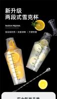 700ML Agitador De Té Boba Con Escala Clara Doble Piso De Plástico Boston Para Mezclar Bebidas Accesorio De Cocina Ecológico - details 0