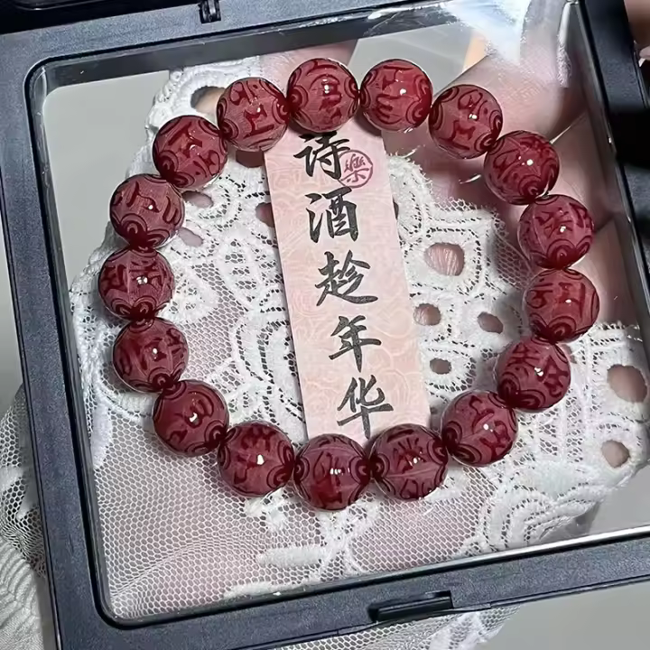 Pulsera De Madera De Bodhi Morada Natural Con Cuentas Budistas Joyería Afortunada Grabada Para Automóvil Juego De Rosario Unisex - 1