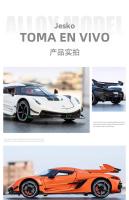 Coche De Colección Jesko Super Car a Escala 1:24 En Metal Con Sonido Y Luz Vehículos Diecast Regalo Para Niños - details 12