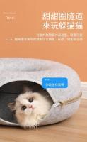 Túnel Donut Para Gatos Juguete Interactivo De Playa Cama Dual Para Cochinillos Conejos Almohadilla Para Gatos Casa Para Gatos Juguete De Entrenamiento Para Gatos Jóvenes - details 3