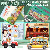 Libro Ocupado Montessori Para Niños Y niñasEducational Toys Para Bebés Y Niños pequeñosJuego De Rompecabezas De Animales Y Números Quieto Para Niños - details 24