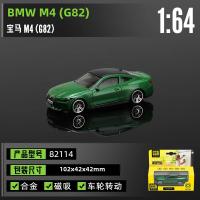 Modelo De Coche Estático De Aleación CCA 1:64 Con Función De Atracción Magnética Colección De Juguetes Para Adultos Y Niños - details 9