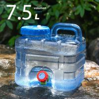 Caja De Agua Portátil Con Grifo Y Kit De Tubo Para Camping Equipamiento De Camping Con Cepillo De Limpieza Para Tanque De Agua Exterior - details 0