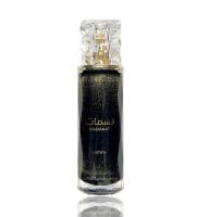 Perfume Árabe 100% Original Lattafa Nasmaat 100 ml– Misterio, Lujo y Tradición Unisex, 100 ml - details 4