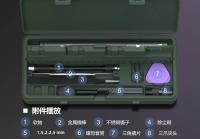 Destornillador Eléctrico Portátil CreationSpace CS0801A Con Luz Para Reparación De Teléfonos Móviles Kit De Reparación Incluye Batería - details 20