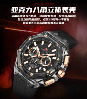 Reloj De Pulsera Para Hombre MINI FOCUS Ultra-ligero Con Caja Octagonal Transparente Multifuncional Resistente Al Agua Y Al Shock Estilo Deportivo - details 14