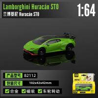 Modelo De Coche Estático De Aleación CCA 1:64 Con Función De Atracción Magnética Colección De Juguetes Para Adultos Y Niños - details 7