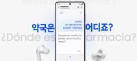Samsung Galaxy Buds4 Pro, Auriculares Bluetooth, Audio Hi-Fi, Cancelación de Ruido Adaptativa, Llamadas súper claras, Agente IA (Versión Española) - details 19