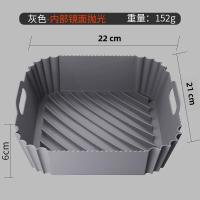 Silicona Cesta De Panal Para Airfryer Repasador De Olla Reutilizable Accesorios De Alimentos Protector De Molde De Hornear Utensilios De Cocina - details 7