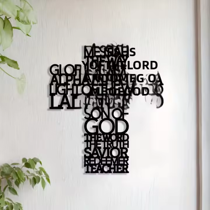 Arte De Pared Cruz De Hierro 2D Plana 1pc Tema Cristiano Con Versículos De Escritura Inspiracional Estilo Estatua Y Escultura - 1