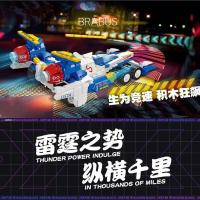 in STOCK Anime Future GPX MOC AKF-11 Modelo Asra-da Bloques De Construcción Set De Juguetes Para Adultos Compatible Con Lego Material ABS - details 3
