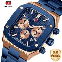 Reloj De Pulsera Para Hombre MINI FOCUS Resistente Al Agua Con Caja De Acero Inoxidable Y Dial Cuadrado Y Rombo Multifuncional - details 0