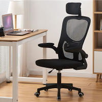 LUTODY - Silla de escritorio oficina con reposacabeza ajustable, Gaming, Respaldo red de malla transpirable, Soporte lumbar, Ergonómica con forro de nailon, Reposabrazo abatible, Rueda giratoria 360º, Pata PP, Escritorio, Para despacho centro trabajo - details 4