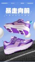 Patines De Rodillos Para Niños Calzado Deportivo Casual Desmontable Para Hombres Y Mujeres Regalo Zapatos De Parkour Cuatro Ruedas - details 1