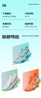 Zapatillas De Correr Para Hombre Y Mujer Deportivas Transpirables Y Livianas Con CarbonBoard Cómodas Y De Alta Calidad Para Maratón - details 10