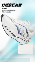 Zapatos De Correr Casual Para Hombre Marathon Deportivos De Sendero Ligeros Y Transpirables Con Placa De Carbono Comodidad Para Mujer Sneakers - details 15
