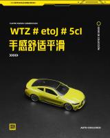 Modelo De Coche Estático De Aleación CCA 1:64 Con Función De Atracción Magnética Colección De Juguetes Para Adultos Y Niños - details 15