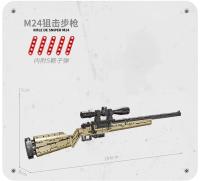 Bloques De Construcción MOC Militar AK47 Y M24 Armas De Asalto Y Sniping Para Niños Juguetes Creativos Para Regalo De Navidad - details 0