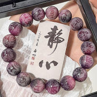 Pulsera De Madera De Bodhi Morada Natural Con Cuentas Budistas Joyería Afortunada Grabada Para Automóvil Juego De Rosario Unisex - details 1