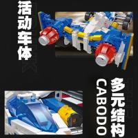 in STOCK Anime Future GPX MOC AKF-11 Modelo Asra-da Bloques De Construcción Set De Juguetes Para Adultos Compatible Con Lego Material ABS - details 4