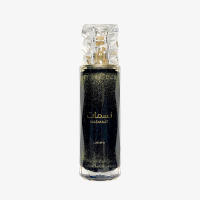 Perfume Árabe 100% Original Lattafa Nasmaat 100 ml– Misterio, Lujo y Tradición Unisex, 100 ml - details 1