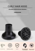 1pcs Difusor De Secador De Pelo Resistente Al Calor Herramienta De Estilizado Para Cabello Rizado Cubierta De Secador De Cabello Durable Para Rizos - details 0