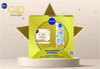 NIVEA Pack Q10 - Caja regalo con Crema de día FP15 y Sérum Facial - Tratamiento antiedad - details 0