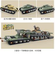 Bloques De Construcción Militar WW2 Tanque De Asalto Karrh Cannon 8en1 Juguetes Educativos Para Niños Bloques De Armas De Ejército Compatible Con Lego - details 4