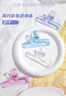 Carpeta De Acrílico Transparente Y Sencilla Para Oficina Y Estudio Con Clip Para Facturas Y Material De Aprendizaje Carpeta Larga Y Delgada - details 0