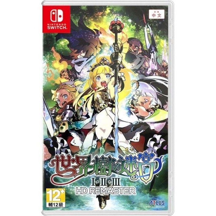 Juego Etrian Odyssey Origins Collection I - II - III HD Remastered para Nintendo Switch | Importación ASIA Nuevo - Original - Precintado PAL EU - Nuevo Original Precintado
