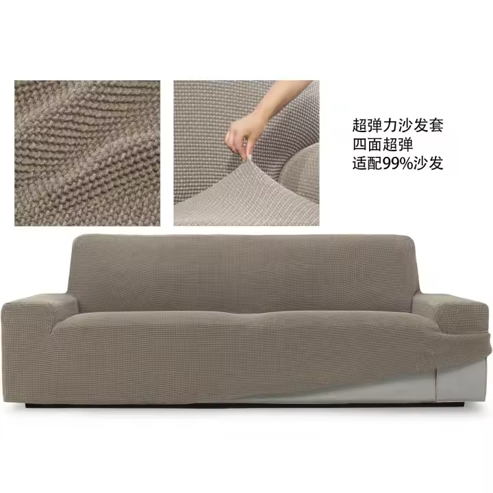 Almeritex Modelo Neuvo Funda superelástica 8 Colores, Para sofá , Silla,Chaise Longue Brazo Largo, y Orejero ,Transpirable, cómoda y Duradera, fácil de Instalar, Dimensiones - 1