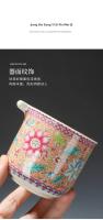 Juego De Té Portátil De Lujo Para Viajes 4 Piezas Incluye Taza De Té Y Tazas Para Invitados Kung Fu Teapot Set Para Exteriores - details 14