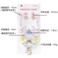 Juego De Joyas Para Niñas Con Unicornio Colorido Y Dibujos Animados: Collar Pulsera Aretes Y Anillo Regalo Ideal Para Niñas De 0 a 12 Años - details 4