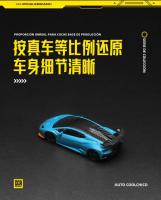 Modelo De Coche Estático De Aleación CCA 1:64 Con Función De Atracción Magnética Colección De Juguetes Para Adultos Y Niños - details 4