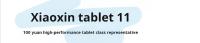 Tablet Lenovo Xiaoxin Pad 11 2025 (Global ROM) 6GB+128GB| Pantalla 11" 2.5K 90Hz, Procesador Dimensity 6300, Batería 7040mAh, Cámara 8MP, WiFi Android (Cargador no incluido) - details 0