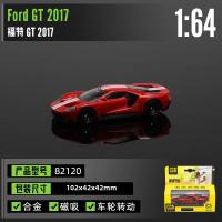 Modelo De Coche Estático De Aleación CCA 1:64 Con Función De Atracción Magnética Colección De Juguetes Para Adultos Y Niños - details 11