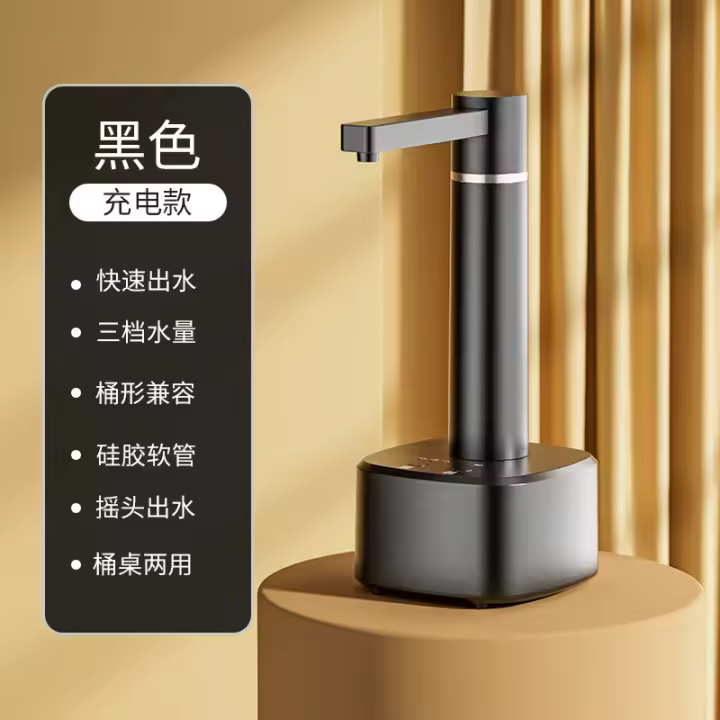 Dispensador De Agua Eléctrico Automático 3 Velocidades Con Bomba USB Para Botella De Agua De 18L Dispositivo De Succión Para Cubo De Agua Pump De Escritorio - 1