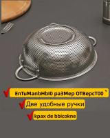Juego De Engranajes De Acero Inoxidable Con Manos Y Base Para Cocina Strainer Finas Malla Universal Colander Set De Suministros De Cocina - details 3